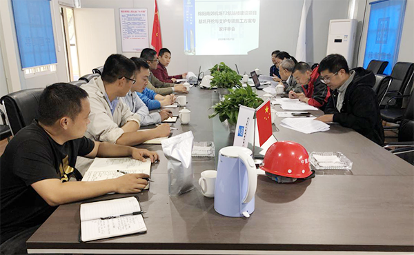 1602212331403465.png T2航站樓深基坑開挖方案通過專家評審.png