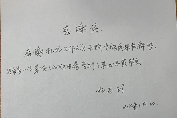 1643166524781973.jpg 0.jpg