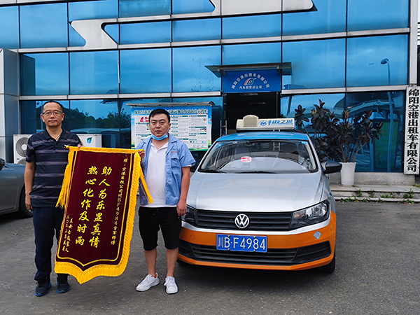 1653876867952981.jpeg 行之一隅 傳播感動(dòng).jpeg