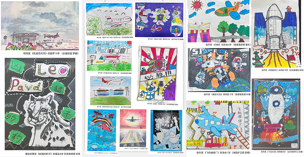 1654068432126612.jpg 2022年六一活動簡報.jpg