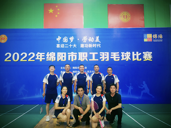 1655801224838818.jpg 綿陽機(jī)場(chǎng)羽毛球社榮獲市級(jí)比賽獎(jiǎng)項(xiàng)1.jpg