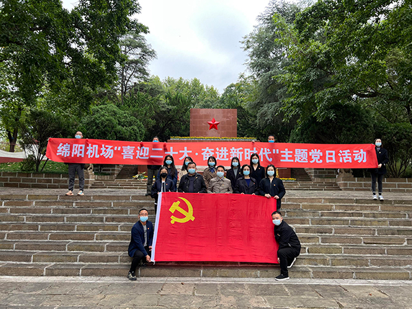 第一、第十三、第十七黨支部聯(lián)合開(kāi)展“喜迎二十大·奮進(jìn)新時(shí)代”主題黨日活動(dòng).jpg