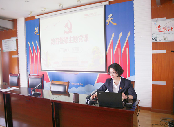 1682403816798669.png 第二黨支部召開黨員會議1.png