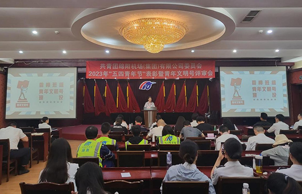 1683253239134659.png 團委會議.png