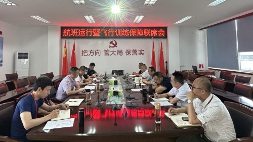 1687143989113943.jpg 6.16運訓聯席會_副本.jpg